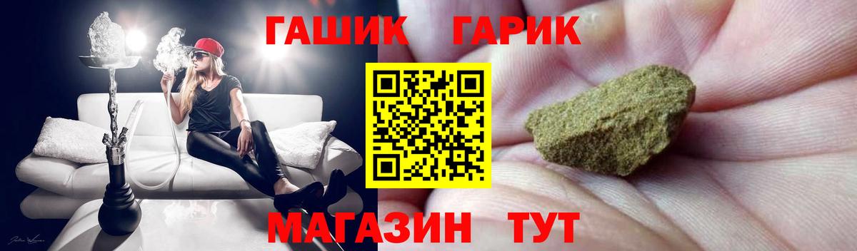 ГАШИШ VHQ Знаменск