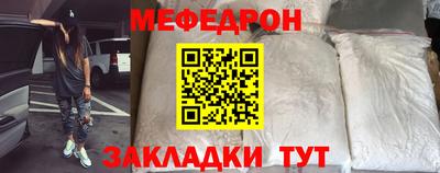 синтетический гашиш Кулебаки