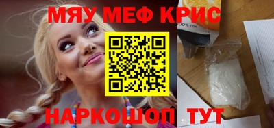 синтетический гашиш Кулебаки