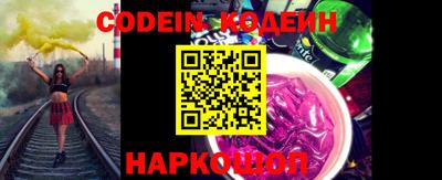 синтетический гашиш Кулебаки