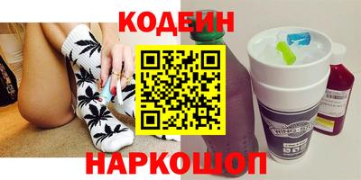 синтетический гашиш Кулебаки