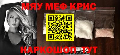 скорость mdpv Кумертау