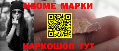 синтетический гашиш Кулебаки
