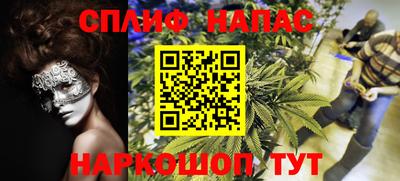 синтетический гашиш Кулебаки
