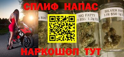 синтетический гашиш Кулебаки