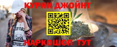 синтетический гашиш Кулебаки