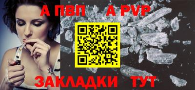 a pvp Кунгур