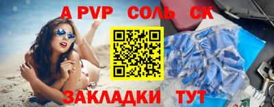 скорость mdpv Кумертау