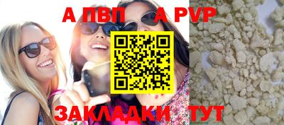 скорость mdpv Кумертау