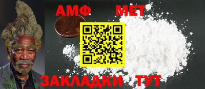 синтетический гашиш Кулебаки
