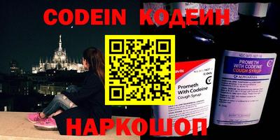 синтетический гашиш Кулебаки
