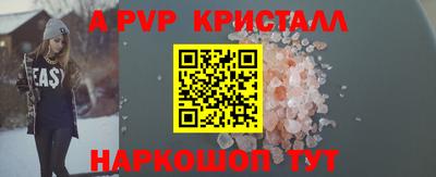синтетический гашиш Кулебаки