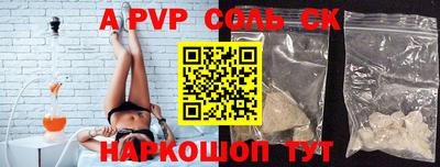 a pvp Кунгур