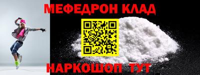 скорость mdpv Кумертау