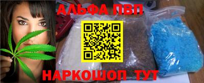 синтетический гашиш Кулебаки