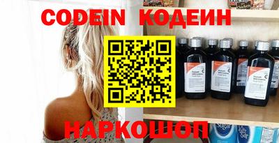 синтетический гашиш Кулебаки