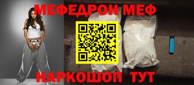 синтетический гашиш Кулебаки